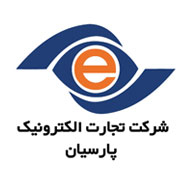 تجارت الکترونيک پارسيان